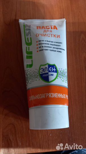 Паста для очистки рук и крем для рук