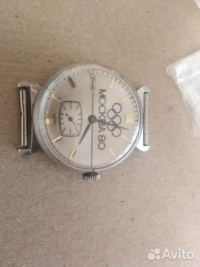 Часы зим Победа