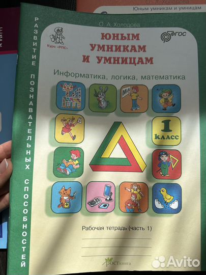 Комплект логопедических тетрадей