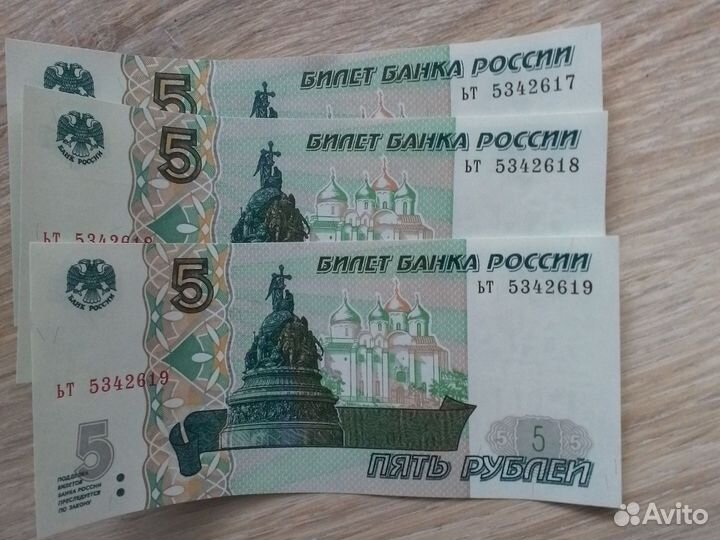 Банкноты