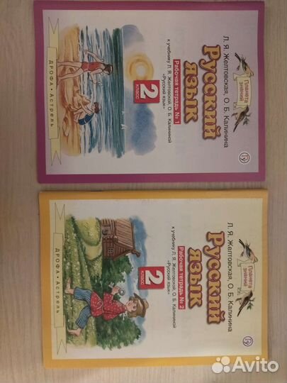 Планета знаний, умникам и умницам