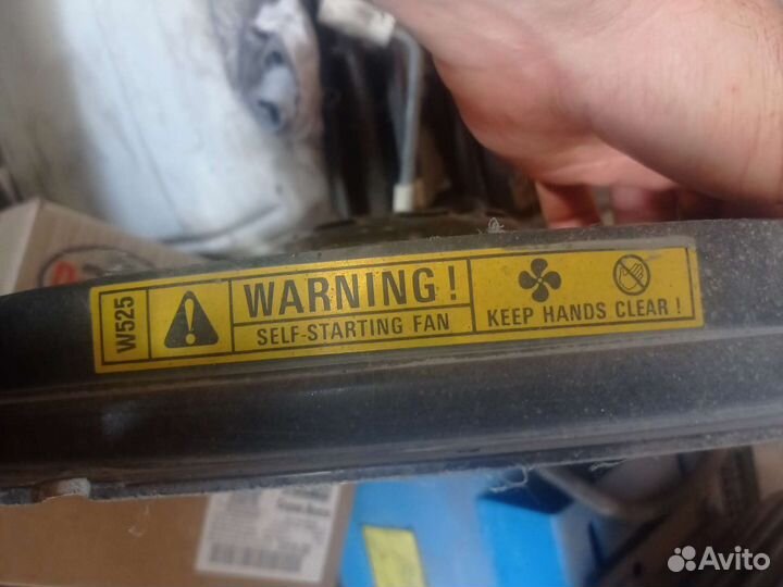 Вентилятор