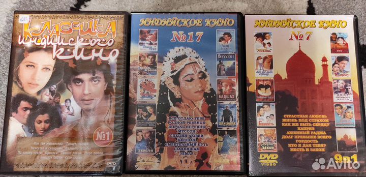 DVD диски с фильмами