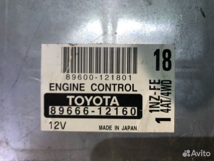 Блок управления двигателем Toyota Corolla NZE124