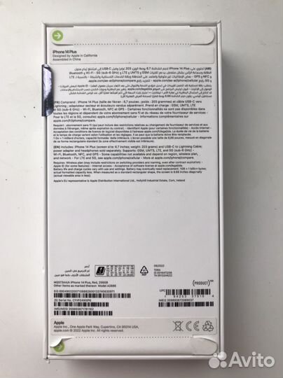 iPhone 14 Plus, 256 ГБ