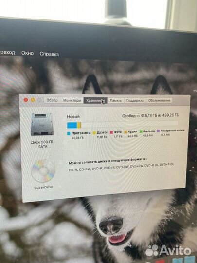 Apple MacBook Pro 13