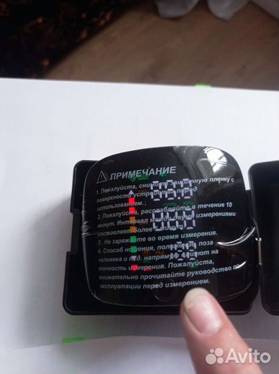 Тонометр на запястье