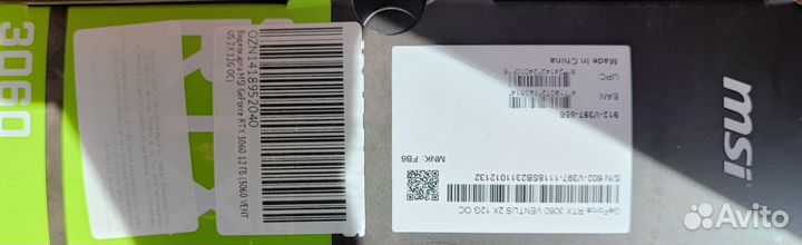 Новая видеокарта MSI RTX 3060 12 гб ventus 2x