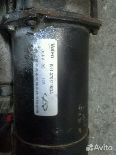 Стартер Chery