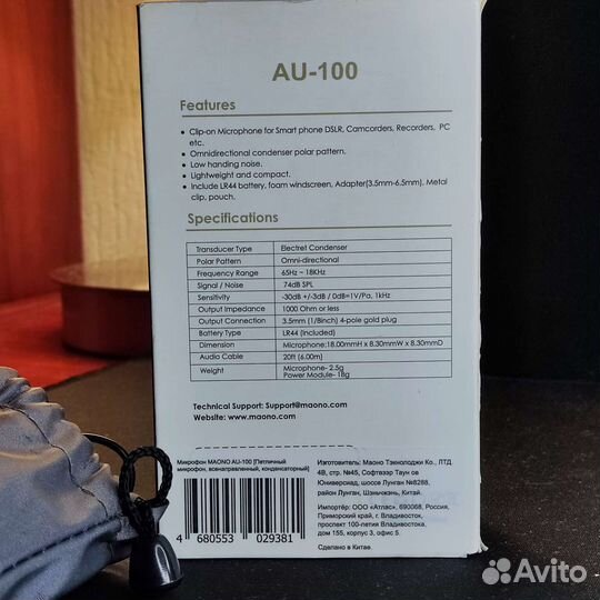 Петличный микрофон maono