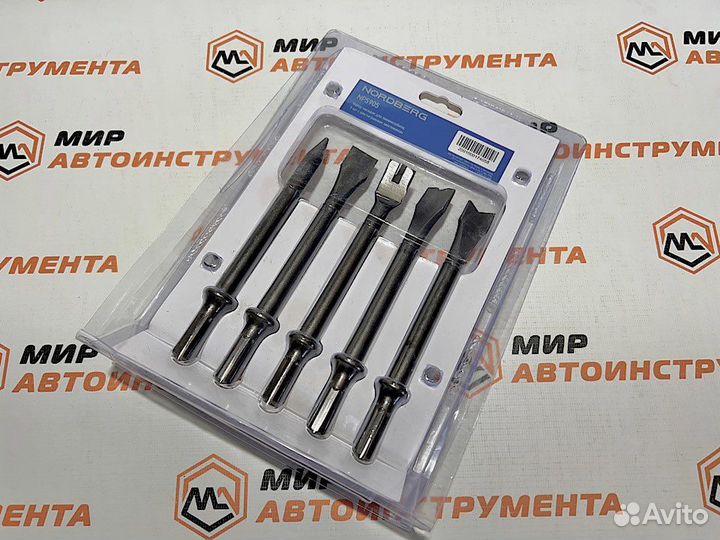 Набор насадок с 6-гр хвостовиком для пневмозубила