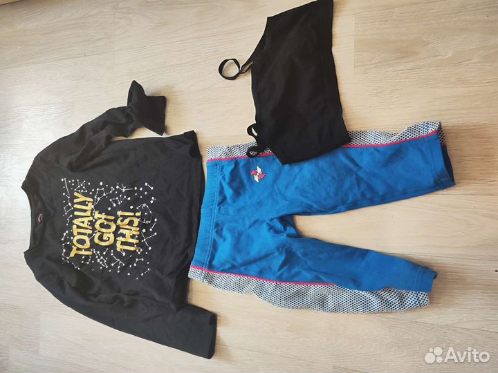 Спортивная форма для девочек 128-134