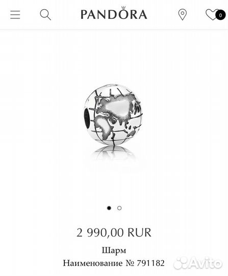 Серебряный браслет Pandora