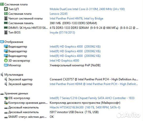 Материнская плата Lenovo g500s g505s