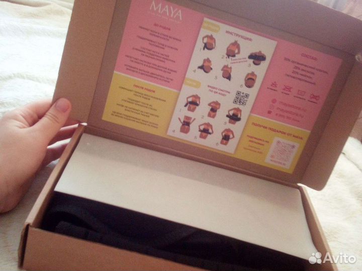 Бандаж maya до родов/после родов