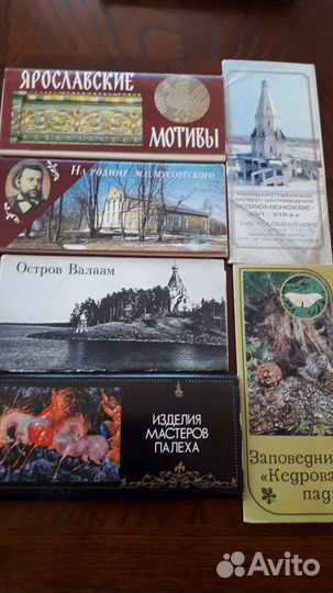 Открытки советские