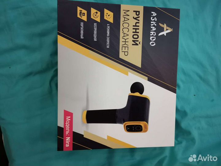 Массажер ручной