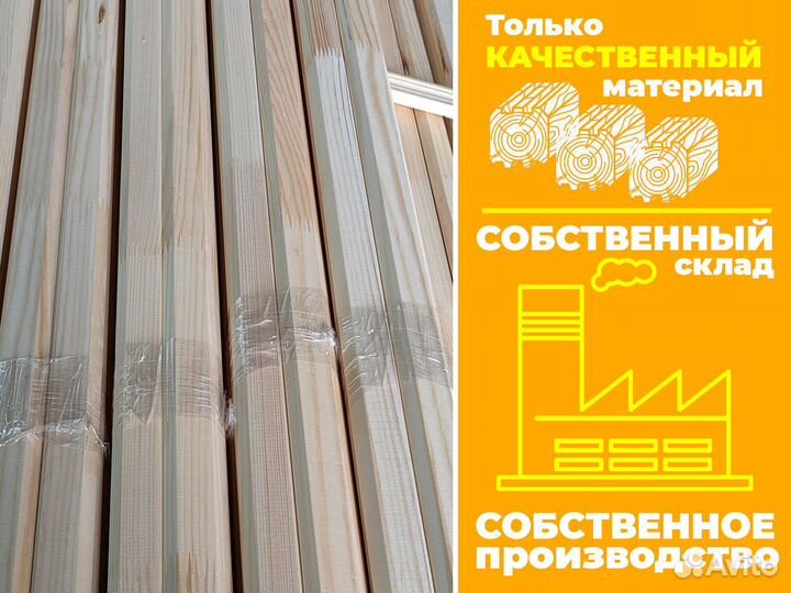 Плинтус сосна