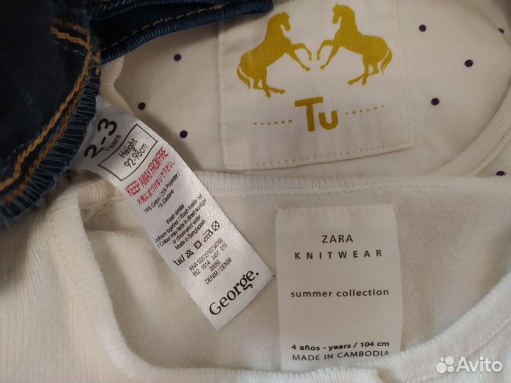 Пакет фирменной одежды для девочки 92-98 см Zara