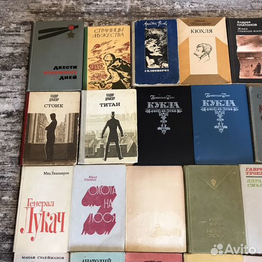 Старые советские книги