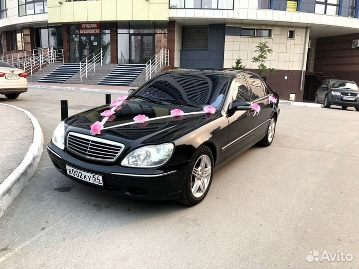 Украшения для автомобиля «Свадьба принцессы»