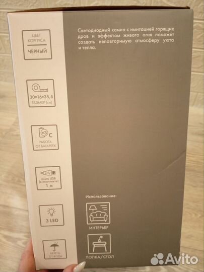 Камин декоративный