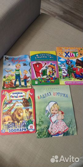 Детские книги