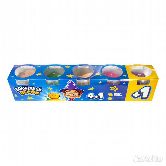 Волшебный песок, микс 5 цветов, 750 гр