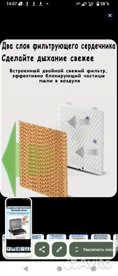 Kондиционер охладитель воздуха, механический