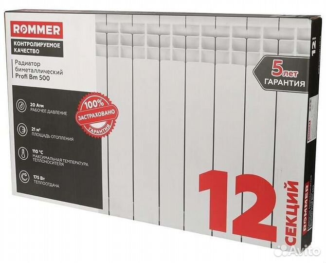 Радиатор отопления rommer биметаллический