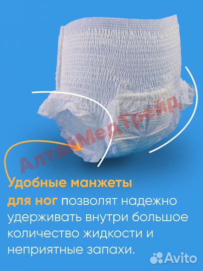 Yibero Памперсы трусики для взрослых, M