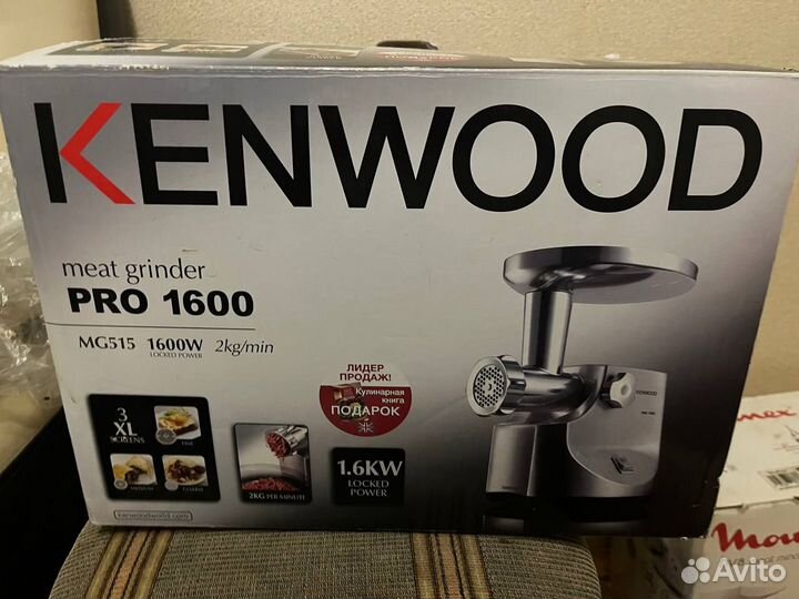 Мясорубка Kenwood MG-515 Pro 1600