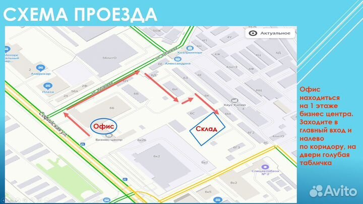 Техноэласт(Рубитэкс)