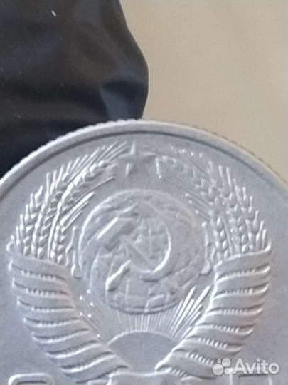 20 копеек перепутка