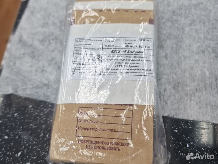 Крафт пакеты для стерилизации