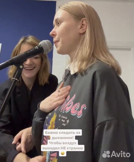 Уроки вокала