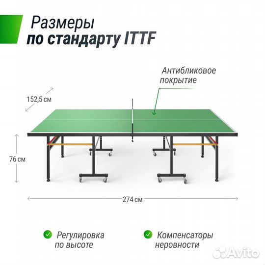 Всепогодный теннисный стол Unix SMC 14 mm SMC G