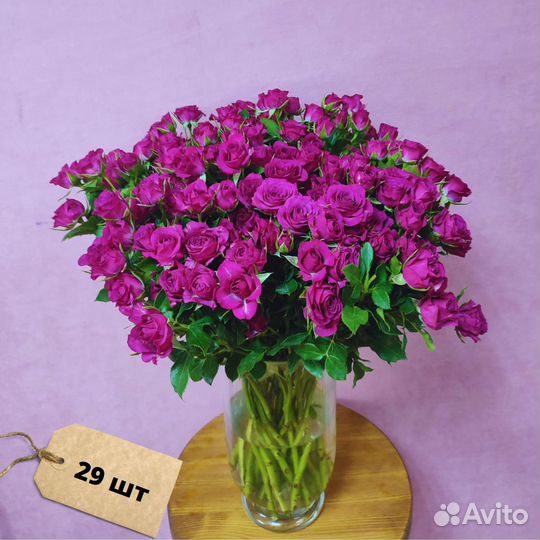 Букет кустовых роз Глориус 50см 29 шт
