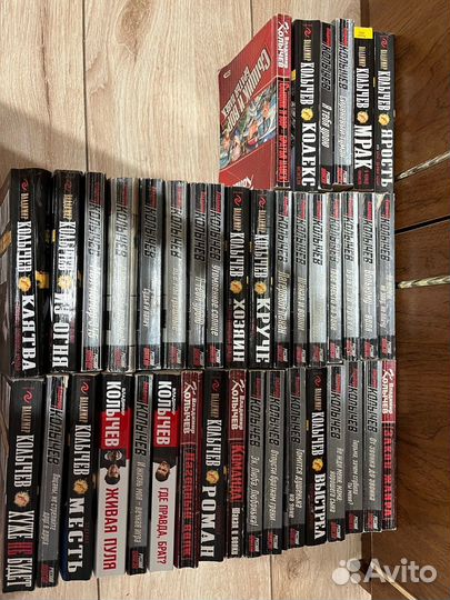 Книги Владимир Колычев