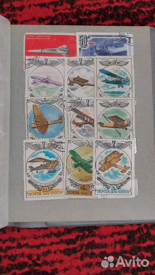 Почтовые марки СССР