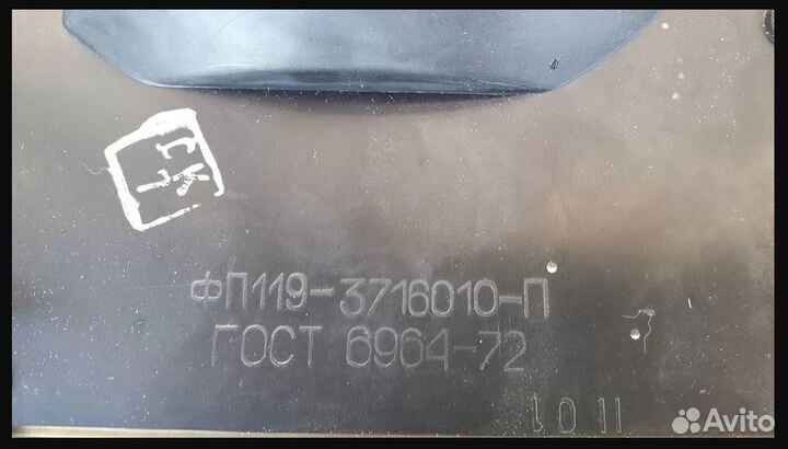 Фонарь задний Волга 3102-31029