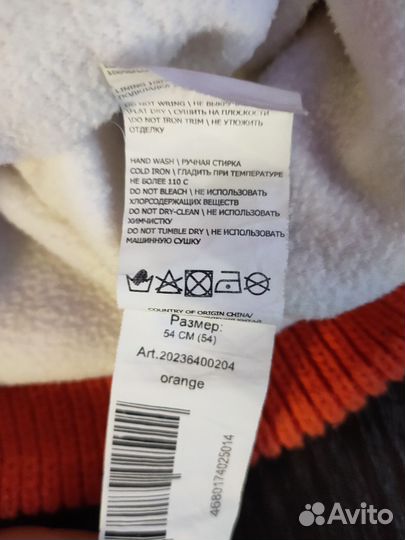 Шапка зимняя для девочки