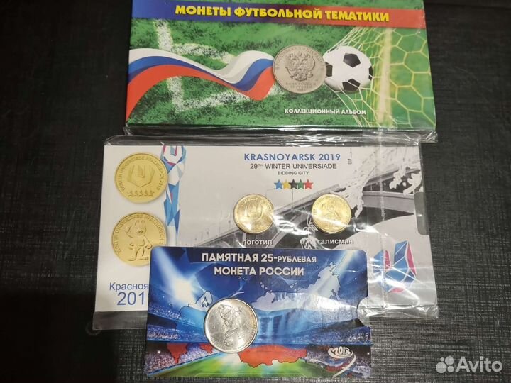 Фифа и красноярск в буклете