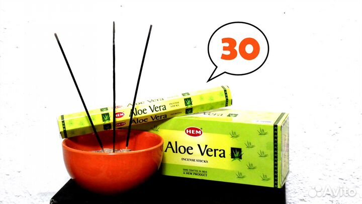 Алое Вера ароматерапия с доставкой