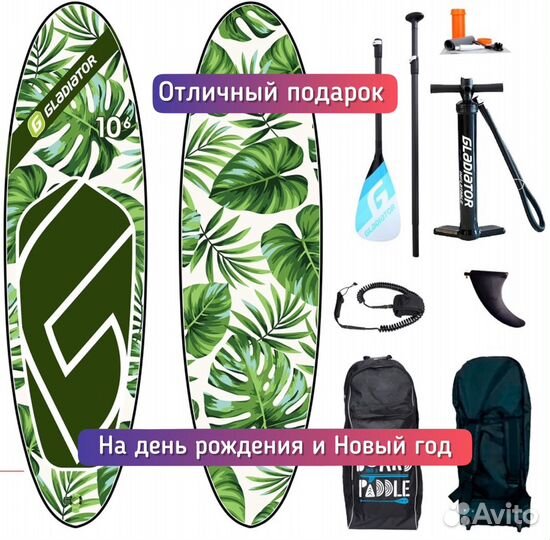 Сап борд Sup доска