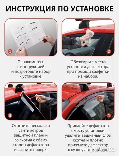 Дефлекторы окон Nissan Murano I Z50 2002-2008