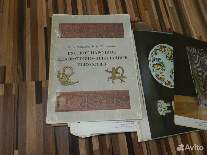 Книги разные Часть 2