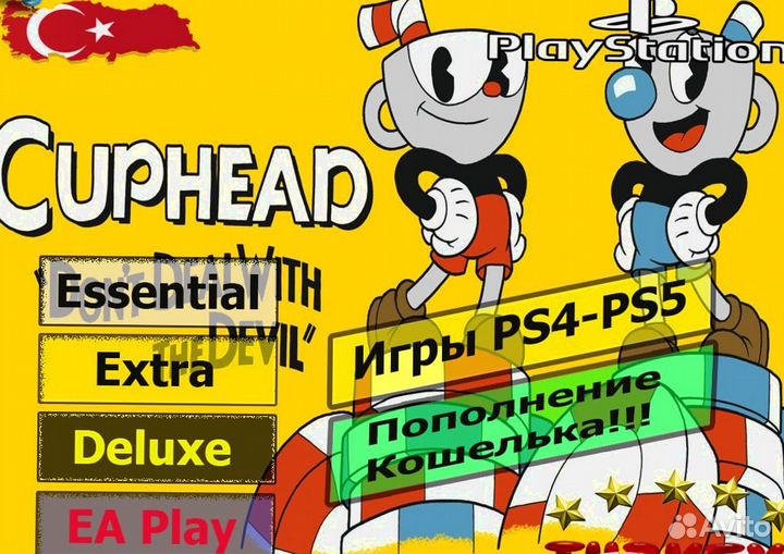 Подписка PS Plus Турция/укр + Back 4 Blood