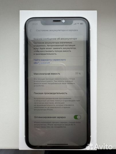 iPhone 11, 128 ГБ