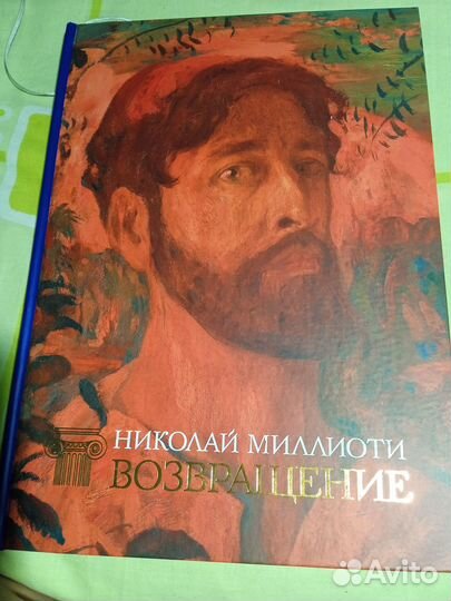 Книги о живописи и о музее